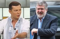 Коломойский и Ляшко VS Саакашвили — СКОРО во всех кинотеатрах страны