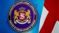 Квирикашвили заявил о намерении продолжить «прагматичную политику с Россией»