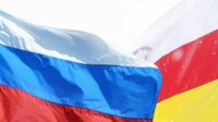 Заседание межправкомиссии между РФ и Южной Осетией пройдет в Москве 22 сентября
