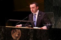 Премьер Грузии с трибуны ООН обратился к абхазам и осетинам