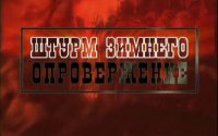 Опровержение: Тибилов и Сурков не говорили о референдуме в Южной Осетии