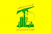 "Хезболла" в Грузии?