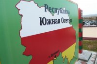 На границе Южной Осетии опять похищены грузины
