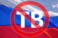 Внесен иск о запрете российского телевидения в Грузии