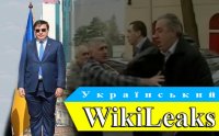 Политическая опора Михаила Саакашвили, Единое национальное движение Грузии валится на глазах. (Аудио запись)