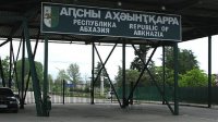 Абхазия утвердила перечень запрещенных к ввозу турецких товаров