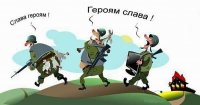 Украинские военные с американским оружием смогут захватить Россию