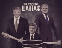 Саакашвили заявил об «олигархическом перевороте» на Украине