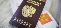 Президент РФ поручил ускорить подготовку получения российского гражданства жителям Абхазии