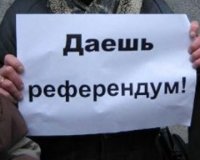 В Абхазии собирают подписи для проведения внеочередных выборов главы режима