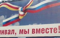 Тибилов рассказал о желании народа Южной Осетии войти в состав России