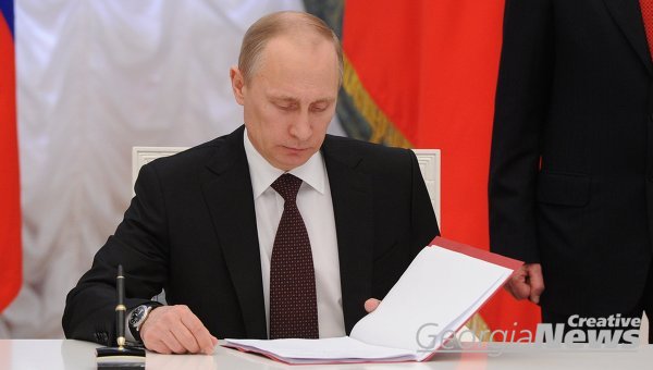 Путин подписал закон о ратификации договора с Южной Осетией о госгранице