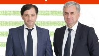Вице-президенту Абхазии запретили въезд в Молдавию на 10 лет