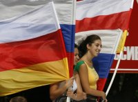 Южная Осетия намерена продолжить консультации о вхождении в состав РФ